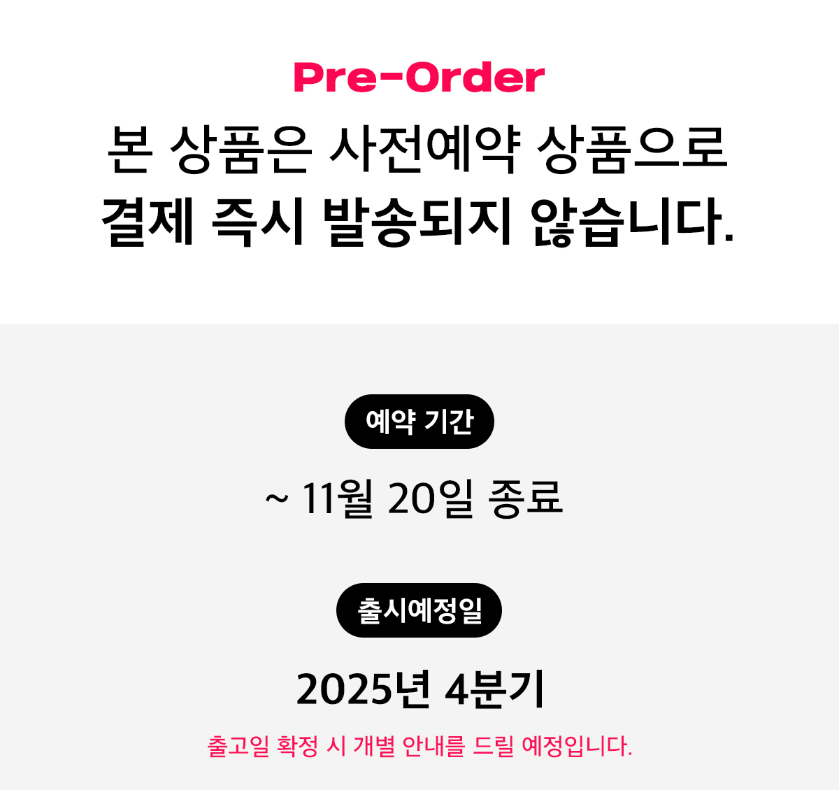 일반예약_안내문 (1).jpg